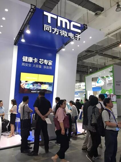 专访同方微电子王劲毅:多应用带来健康卡产业新机遇