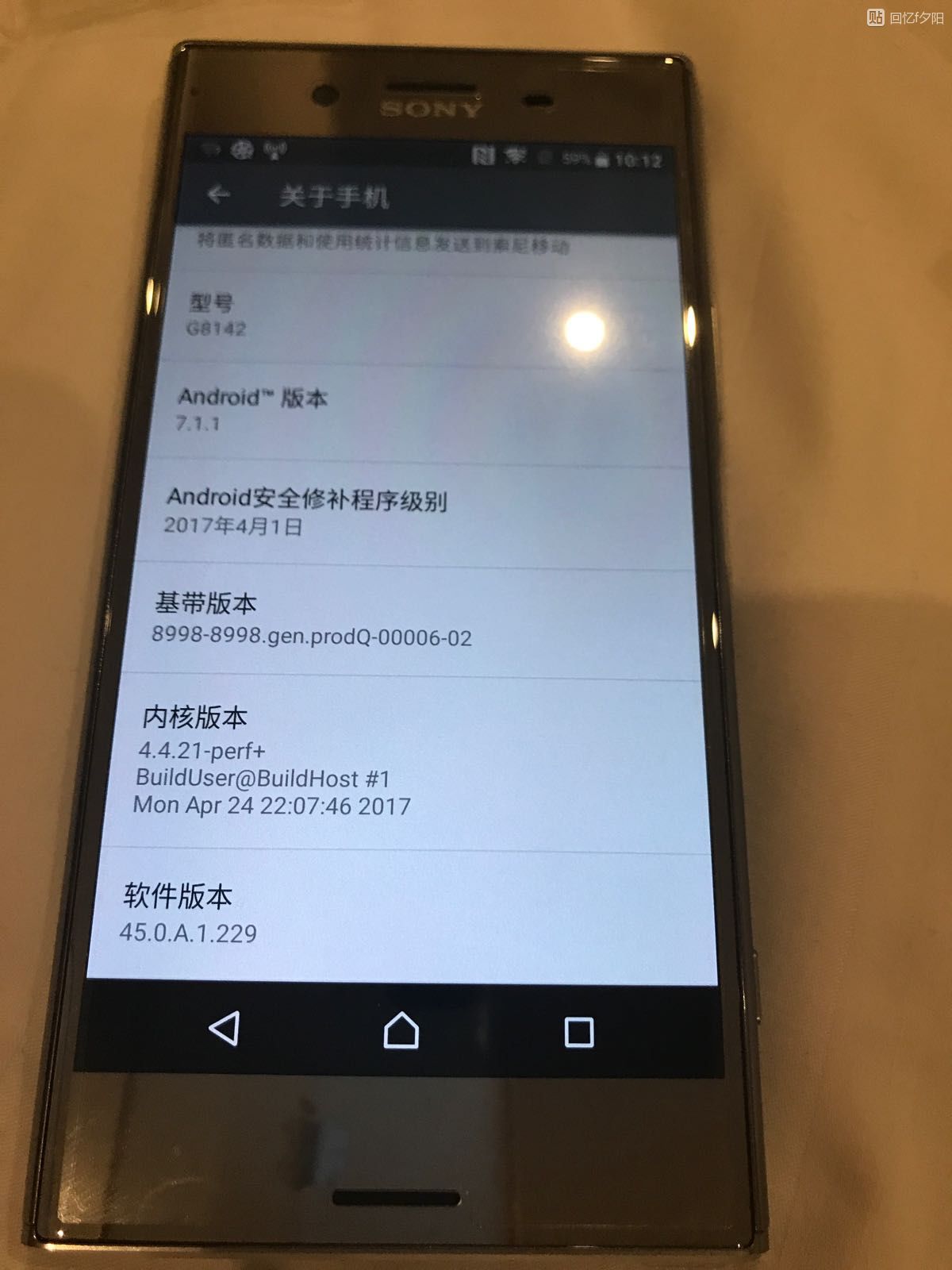 索尼xperiaxzpremium港版,开箱索尼xperia1ii