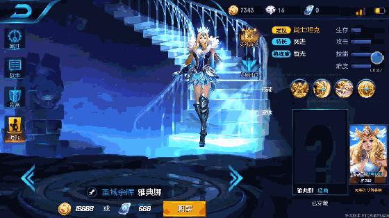 王者荣耀雅典娜这个赛季强吗,王者荣耀雅典娜手感优化