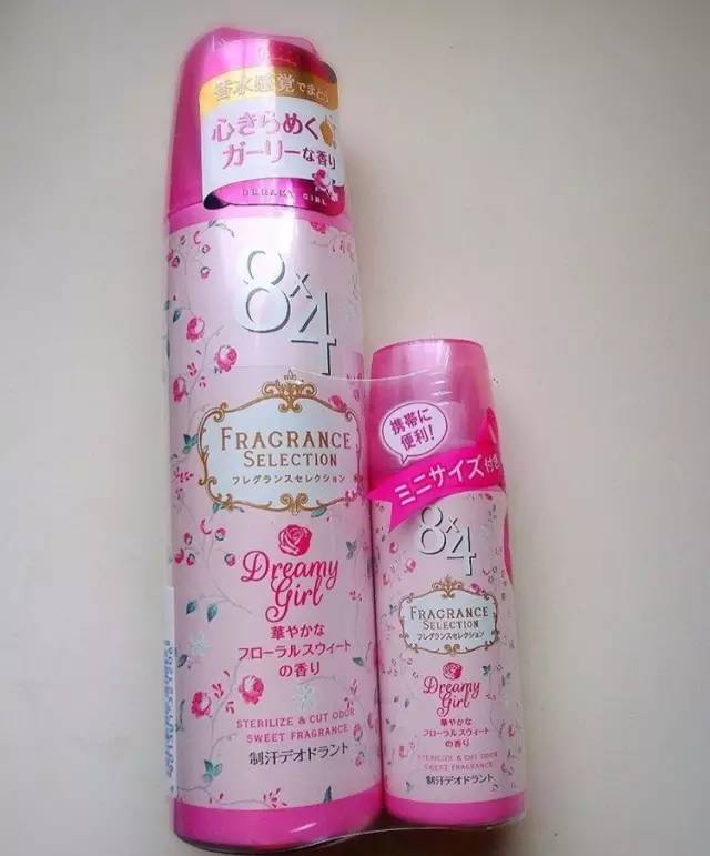 止汗剂是什么原理，对身体有害吗？