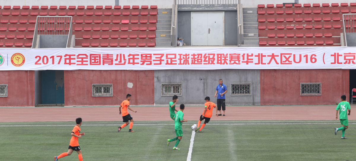 2019青超u17华中赛区赛程,2023青超联赛u15河北赛区