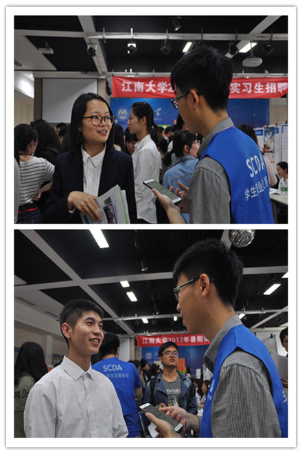 江南大学全球招聘,江南大学实习生招聘最新消息