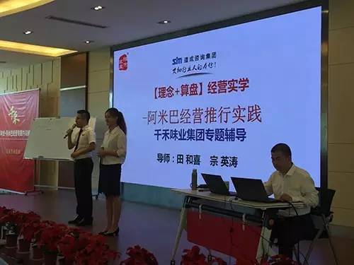 阿米巴经营:用经营解决管理问题,实现强企兴邦之路