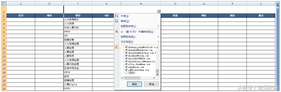 欧阳泽林：6个步骤借助领英连接和变现邮箱列表背后的候选人
