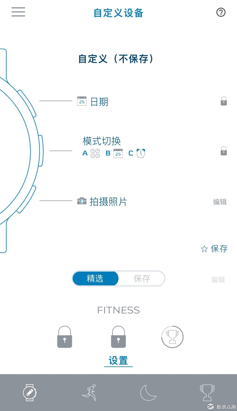 skagen机械表,skagen手表质量怎么样