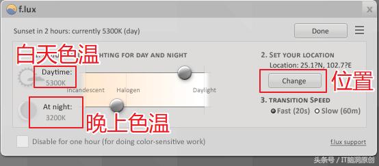 怎么开启电脑护眼模式,如何用电脑开启护眼模式