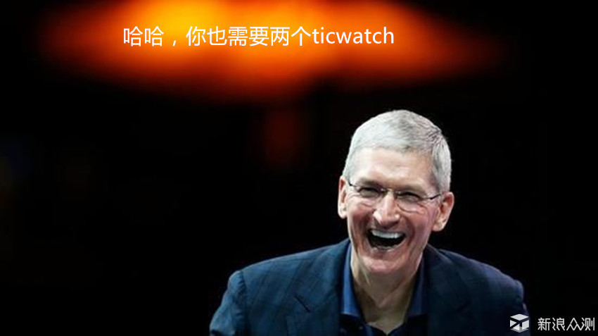 功能丰富全面，运动诚意不足ticwatchs试用体验