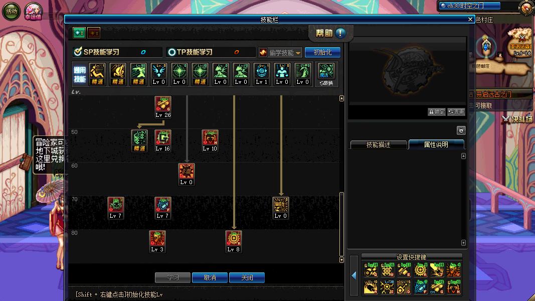 dnf改版后女机械加点,dnf5改85史诗套强度