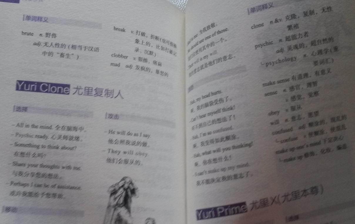 红色警戒怎么玩入门,红色警戒新手战术常识