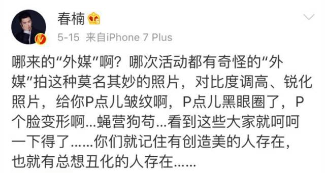 范冰冰唐嫣图片大全,范冰冰唐嫣未修图照片