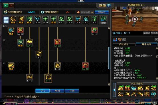 韩服dnf手游魔道学者刷图加点连招,地下城与勇士魔道学者2022加点