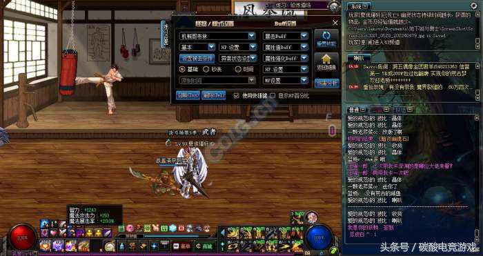 dnf魂链和魔力猎者,灵魂猎者带什么魂链好