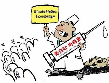 美白针可以放心打吗真的会美白吗,静脉输入美白针真的可以美白吗