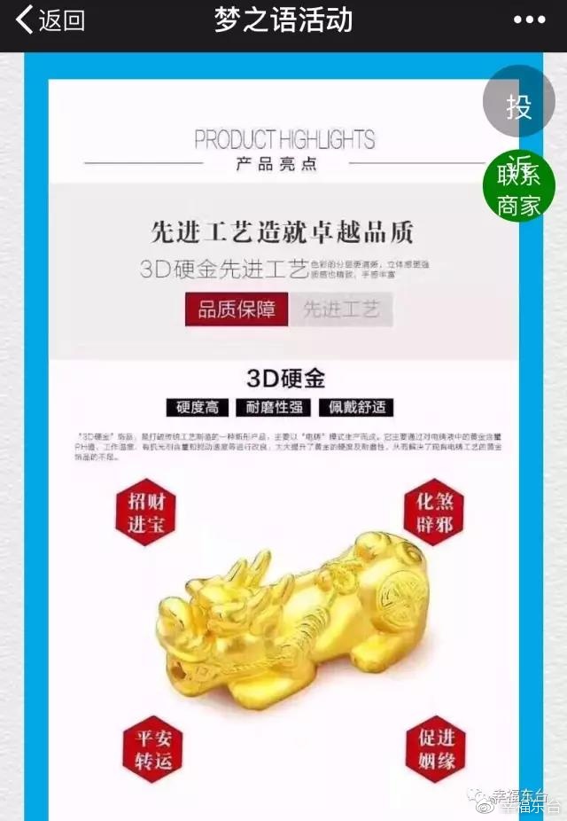 黄金貔貅网红款,黄金貔貅真假最简单的鉴别方法