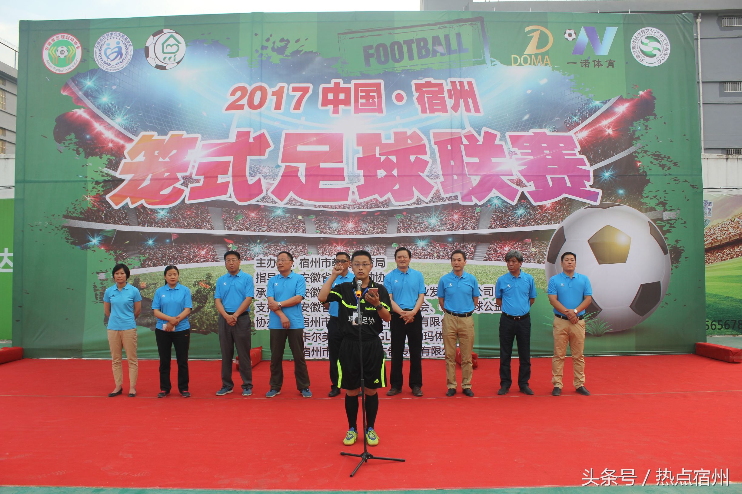 直播宿州笼式足球开迎仪式,宿州笼式足球2020青少年