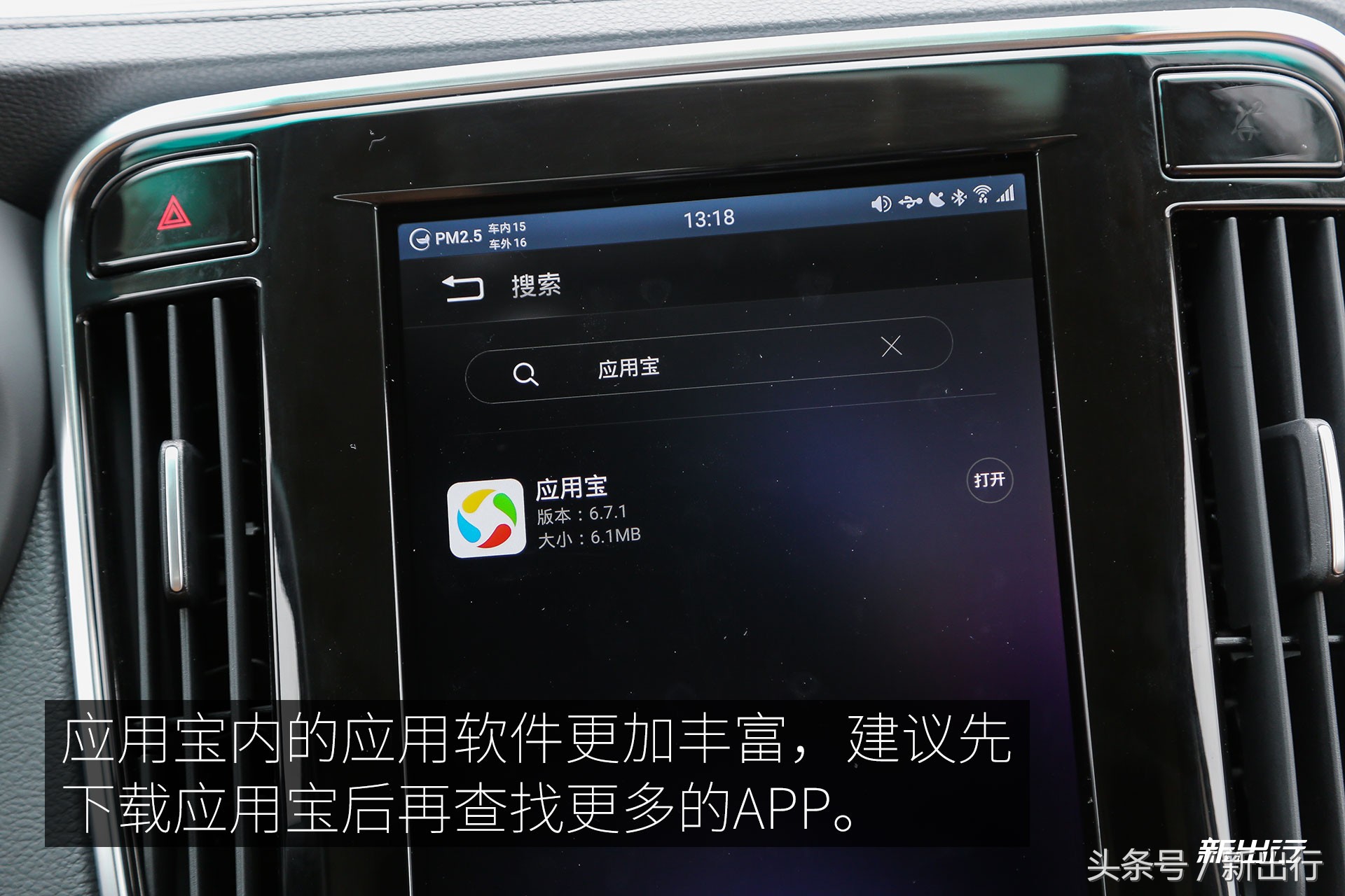 比亚迪秦100半个月深度长测升级的不仅仅是纯电续航里程