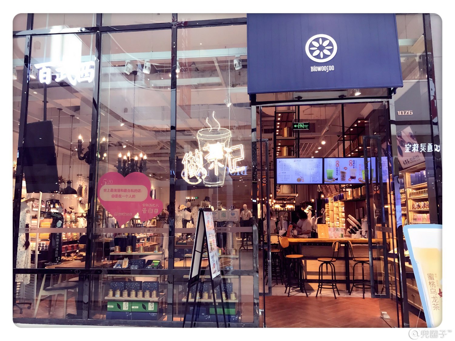 逛了这么久的淘宝,逛了这么多年的超市