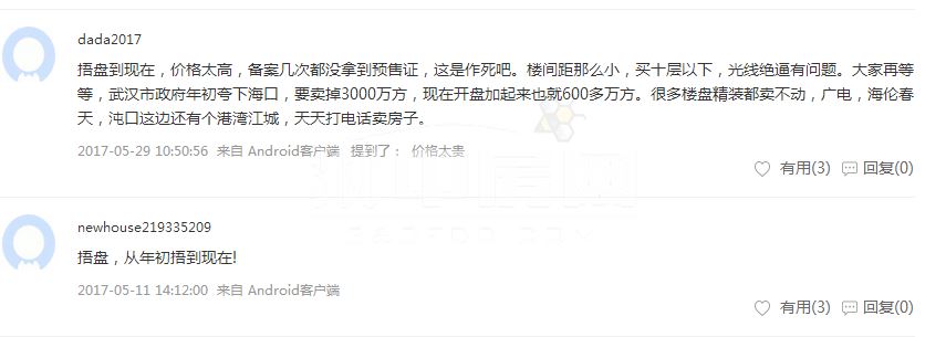 汉阳华发未来荟开盘价,楼盘华发未来荟价格多少