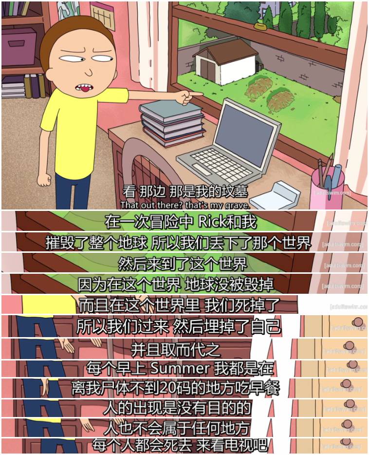 动漫男主第一集就被英灵杀了,男主第一集就死了的动漫