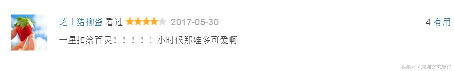 白鹿原一大败笔白灵,白鹿原电视剧白灵败笔