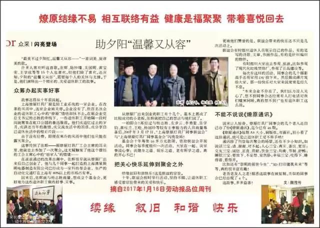 聚会就该这么玩满满都是回忆,假期聚会就该这么玩