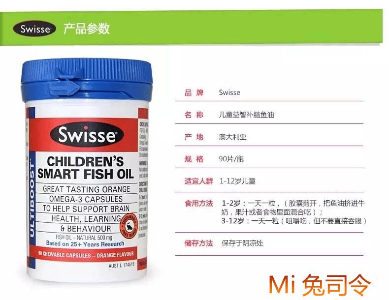 促进儿童长高的澳洲保健品 (澳洲儿童保健品)