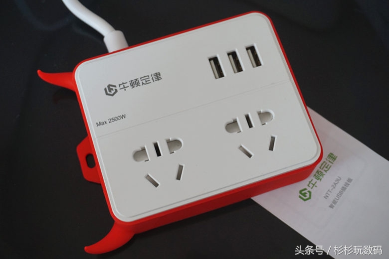 最好用的正版插线板,最新高颜值插线板