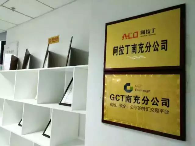 阿拉丁电商平台入驻,阿拉丁连夜搬家安家