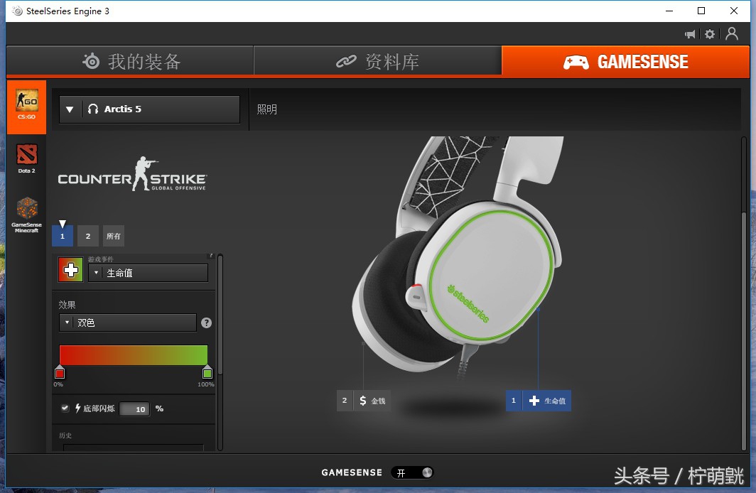 赛睿arctisprime耳机测评,赛睿arctis寒冰5头戴式有线耳机