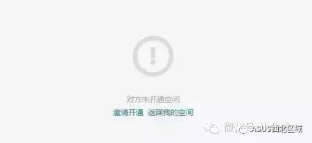 想看看你曾经发过的qq空间,你有多久没逛过qq空间了