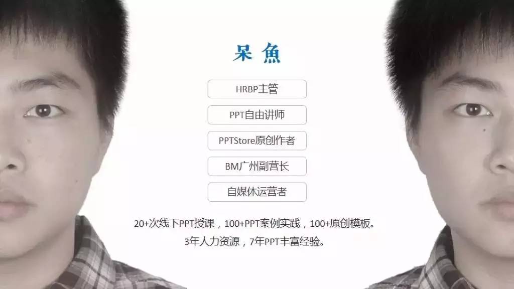 怎么做个简单好看的自我介绍ppt,只有寸照怎么做个人介绍ppt