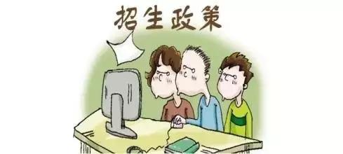 邗江实验学校上邗中指标生,扬州邗江初中学校招生