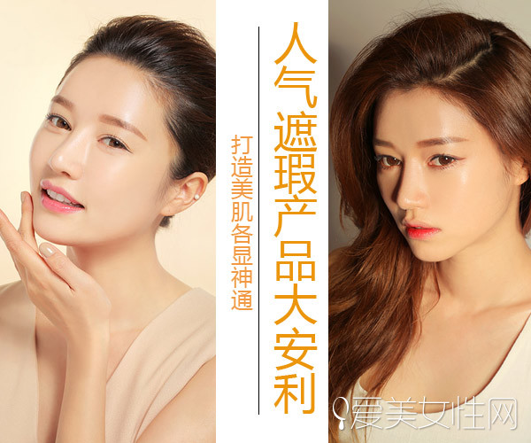 lamer遮瑕美白安利,巨无霸遮瑕