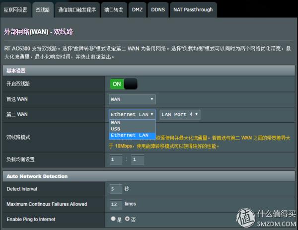 华硕2.5g路由器评测,华硕rt-ac5300路由器体验