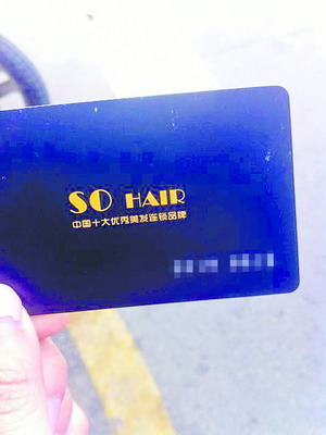 会员卡余额不可用,会员卡余额不足不给混合支付