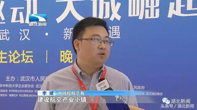 上学时成绩好，工作后产业多！带回989亿巨款华科校友们厉害了