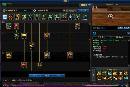 韩服dnf手游魔道学者刷图加点连招,地下城与勇士魔道学者2022加点