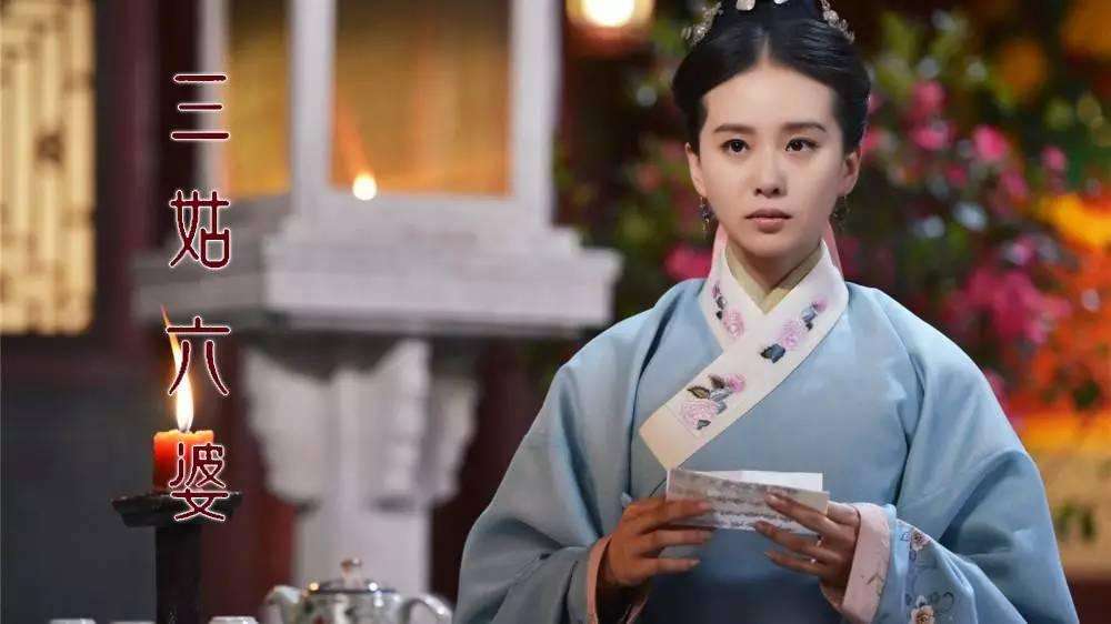 三姑六婆都有什么人,古人称呼三婆六姑