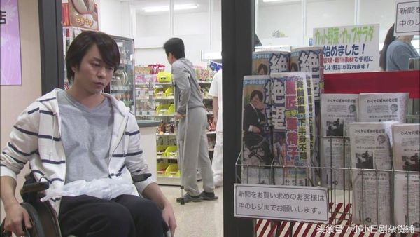 长泽雅美恋爱日剧,日剧樱井翔