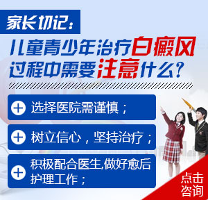 白斑病遗传到下一代吗,白斑病遗传几率有多大