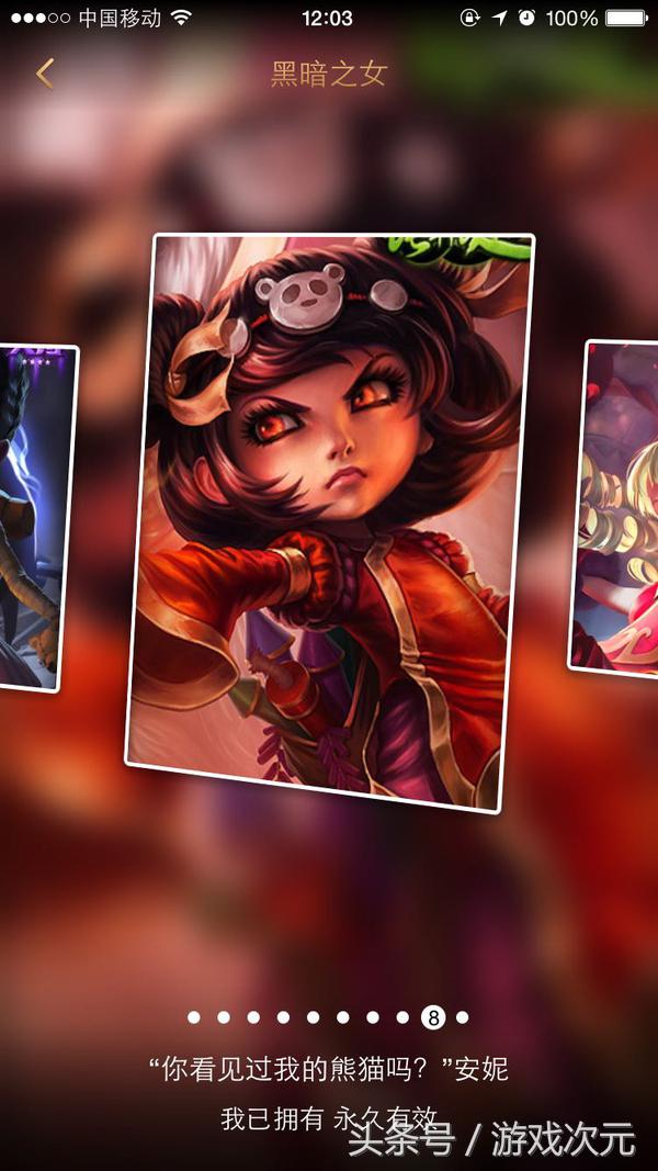 英雄联盟角色皮肤大全,英雄联盟女角色皮肤图库