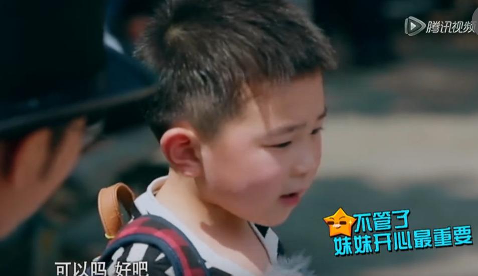 应采儿鹿晗李晨综艺节目是什么,鹿晗宁采臣