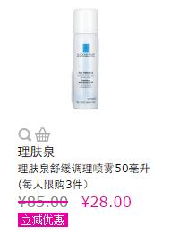 屈臣氏必买的4件物品,去屈臣氏值得买的东西