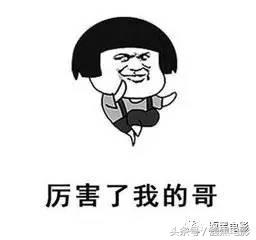 老司机要开车了,老司机逆袭走上人生巅峰