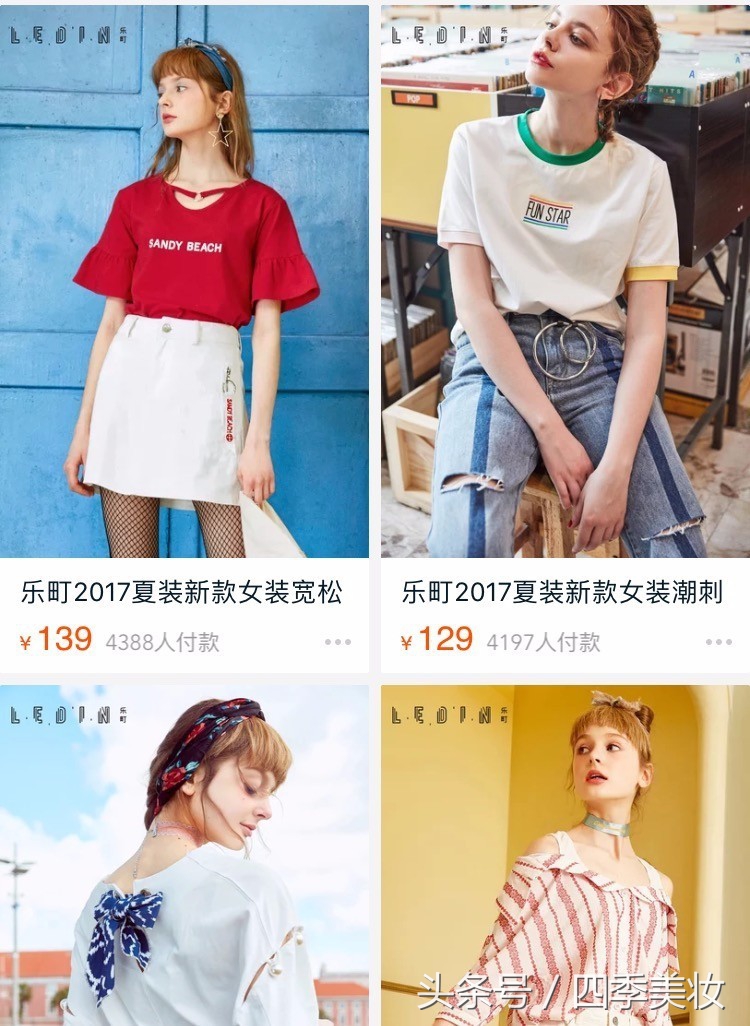 20岁女生合适的品牌衣服,25到40岁女性适合什么风格的衣服