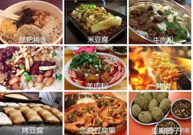 旅游丨假如《欢乐颂2》五对情侣cp来贵州，最适合去哪里？