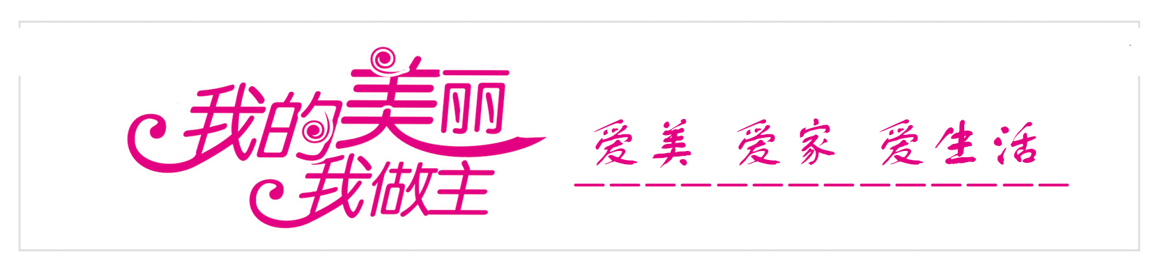 6月6日世界爱眼日的由来,6月6日世界爱眼日主题