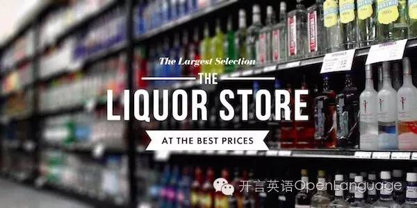 酒吧实用英语,2019酒吧英语