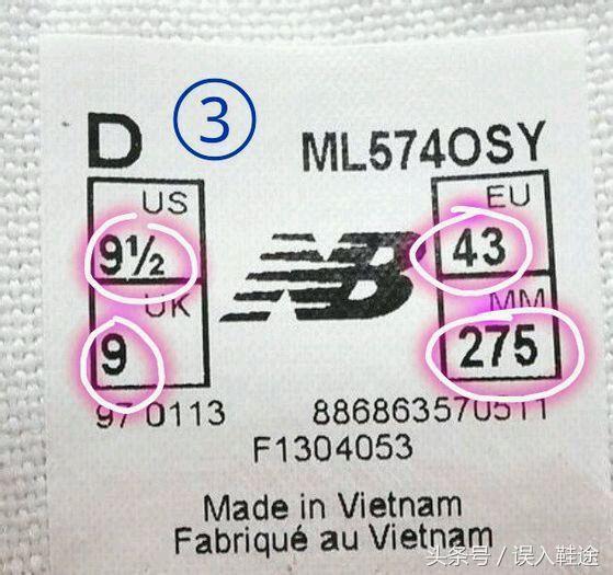 newbalance鞋怎么辨别真假,newbalance鞋如何鉴别真假
