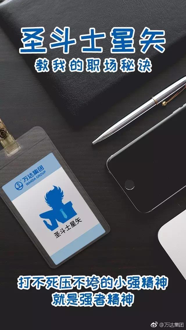 很多号都发品牌节日借势文案，却很少号教你品牌借势营销方法